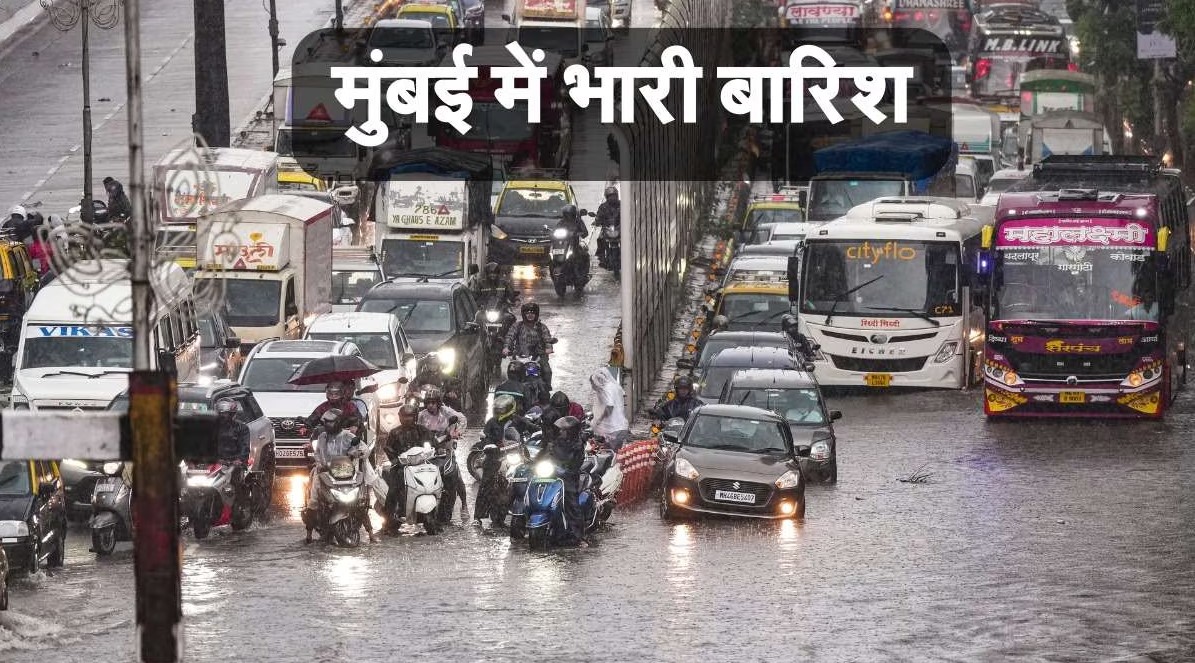 कल मौसम कैसा रहेगा